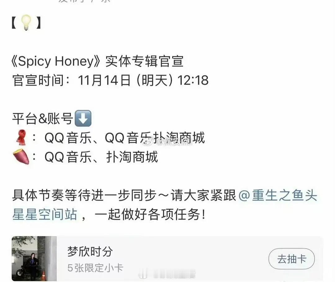 好奇虞书欣的实体专辑，还有粉丝买单吗？ 