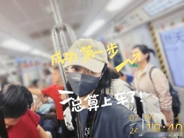 薛凯琪坐完地铁就给地铁唱歌了薛凯琪一次晚高峰一生地铁情谁能拒绝这么浪漫的薛凯琪，
