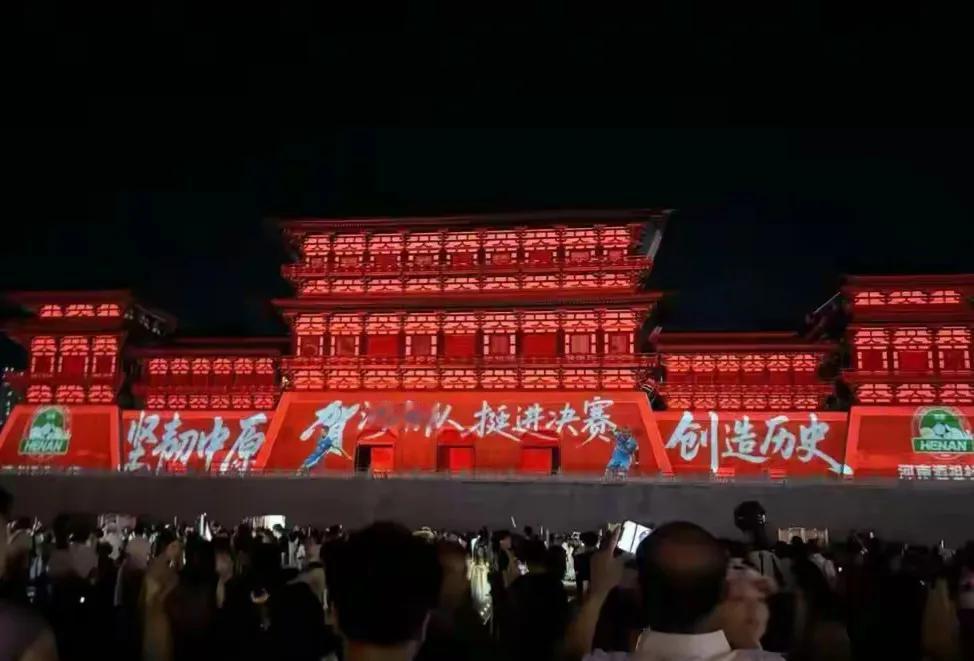 河南队挺进足协杯决赛创队史，洛阳应天门亮灯送祝福！
