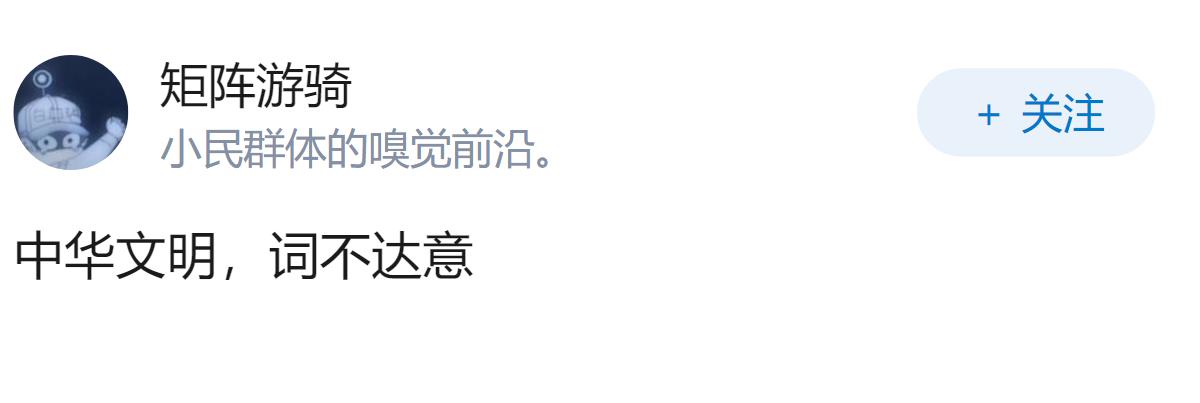 为什么新加坡从政府到民间都在极力抵制中华文明？