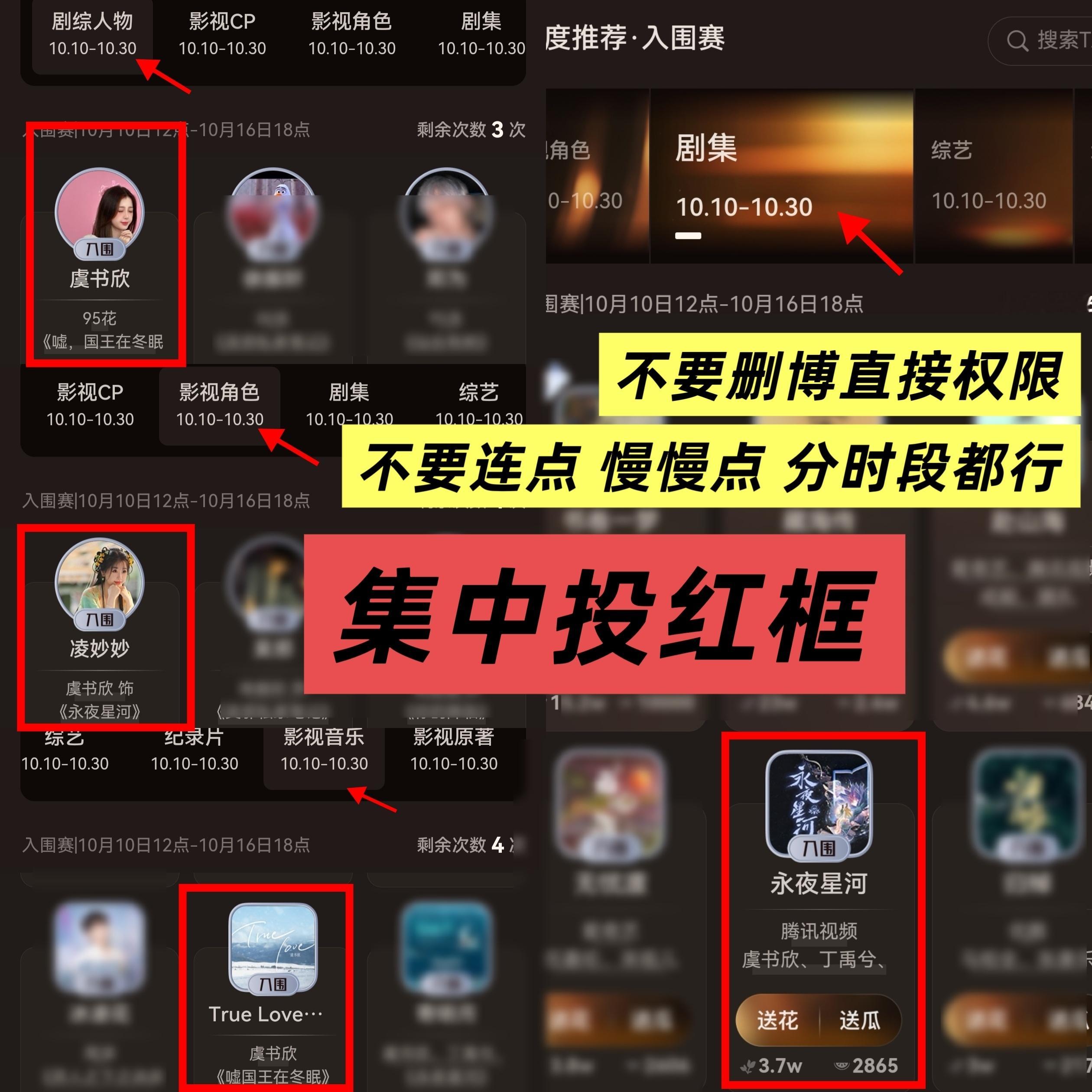宝宝们切老鼠投票的时候发【发帖】子 今天发帖人数还没破5k [拜托] 不要忘记啦
