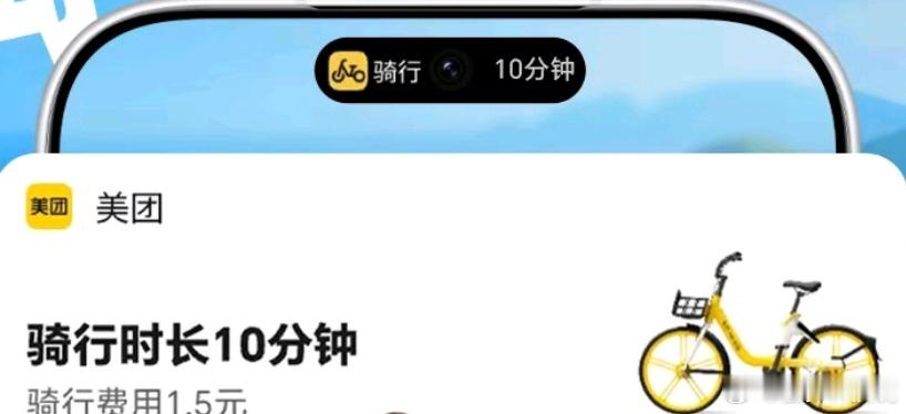 最近发现荣耀这个YOYO建议和灵动胶囊是真顶啊，点个外卖、骑个单车、排队取号，甚