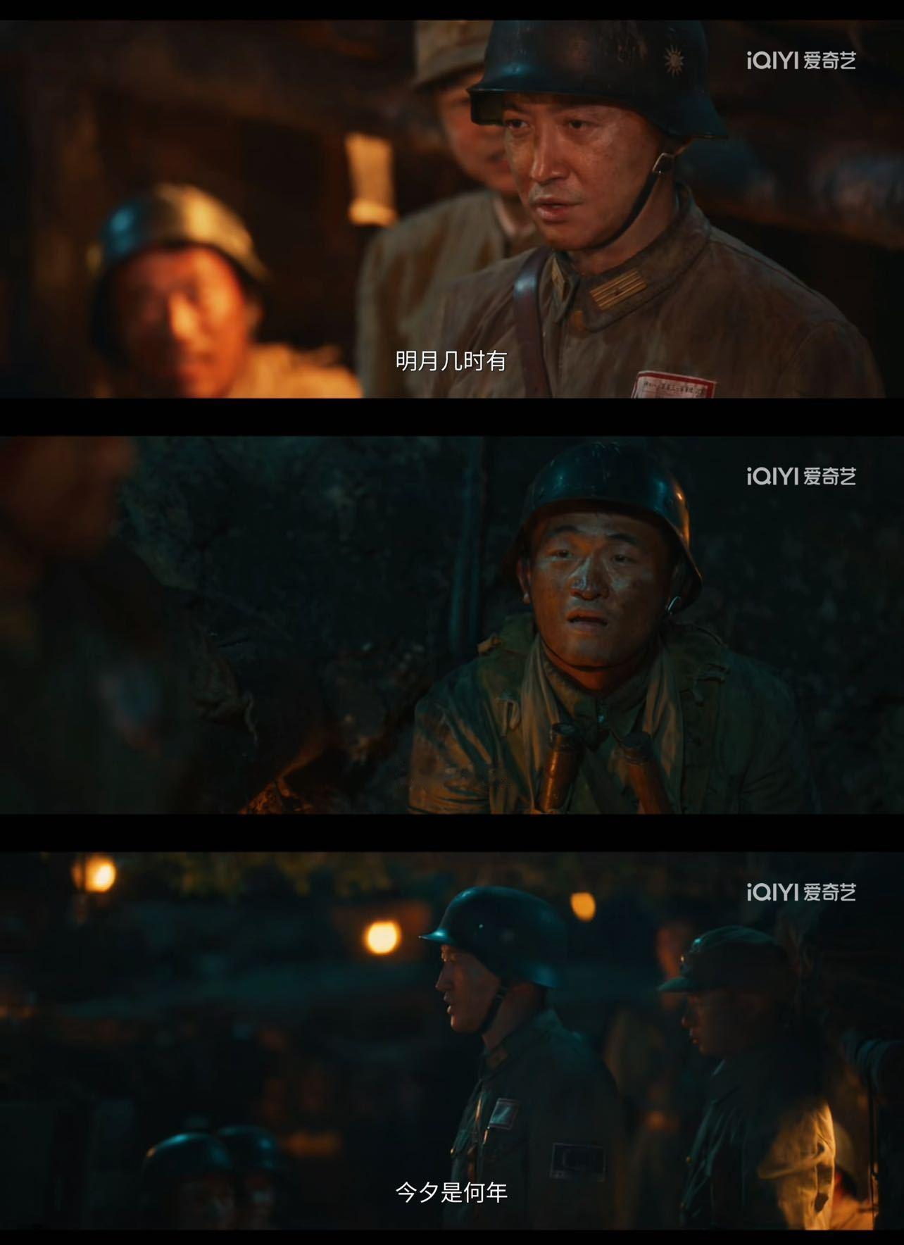 八千里路云和月 我的评分：《八千里路云和月》看到现在，说实话真没想到能拍的如此激