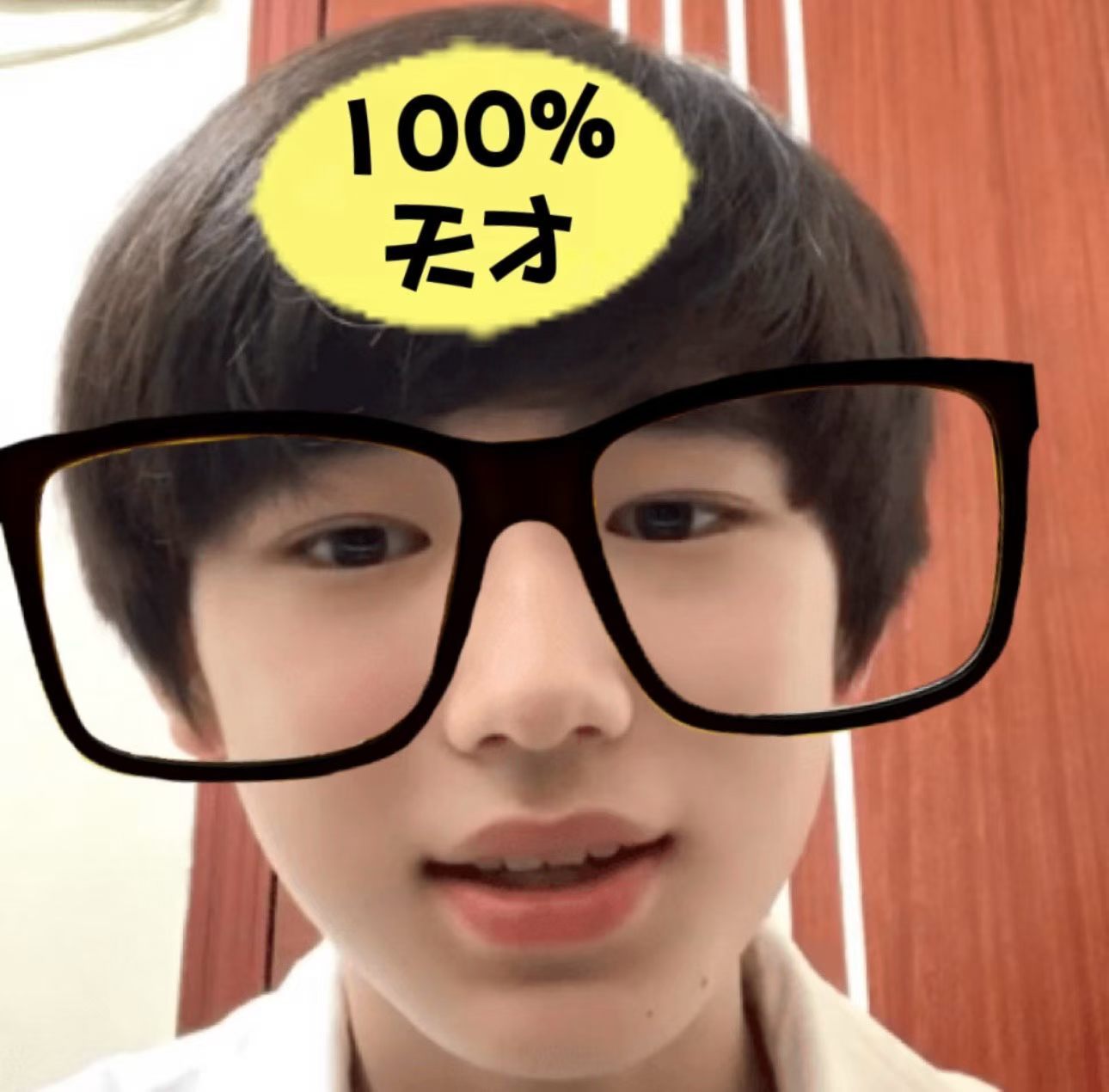 我换这个还是现在这个 