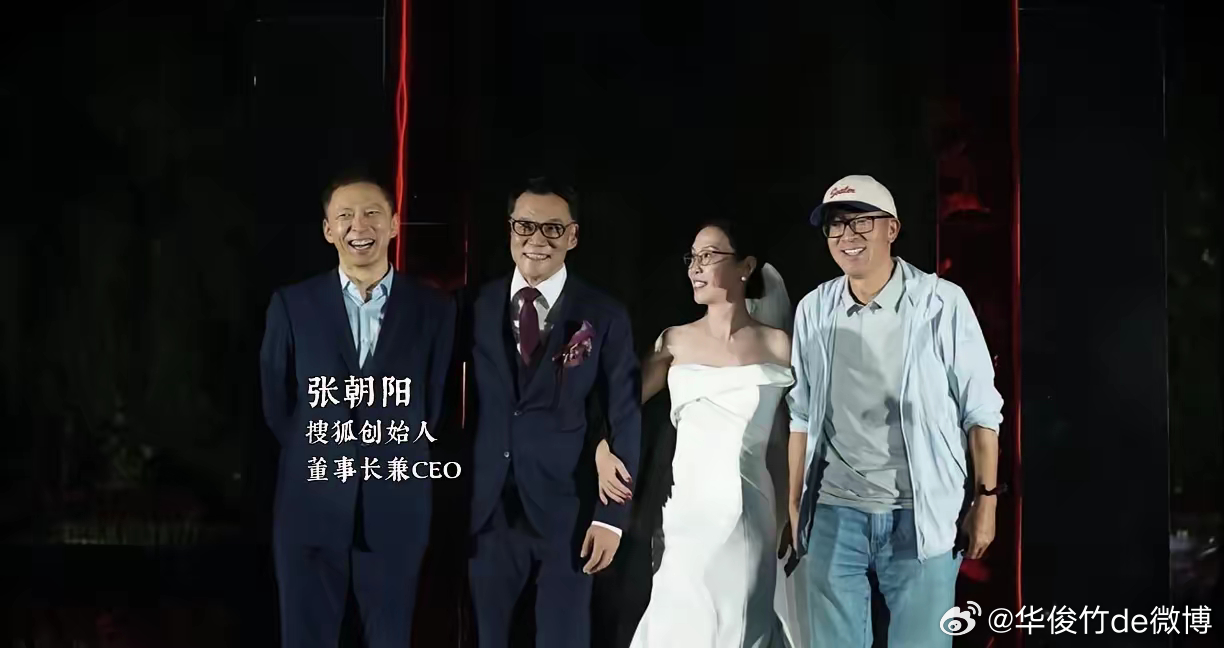 李国庆发了个视频展示他婚礼来宾。我好奇作家陈岚怎么能混进这帮大佬里的……而且是李