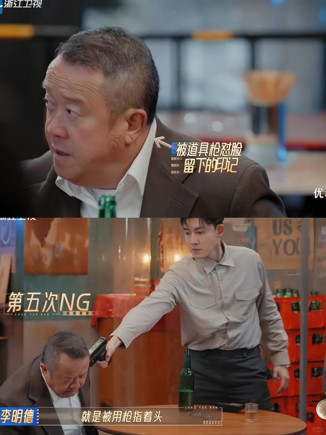 曾志伟好有耐心，一遍一遍的帮着张睿改进