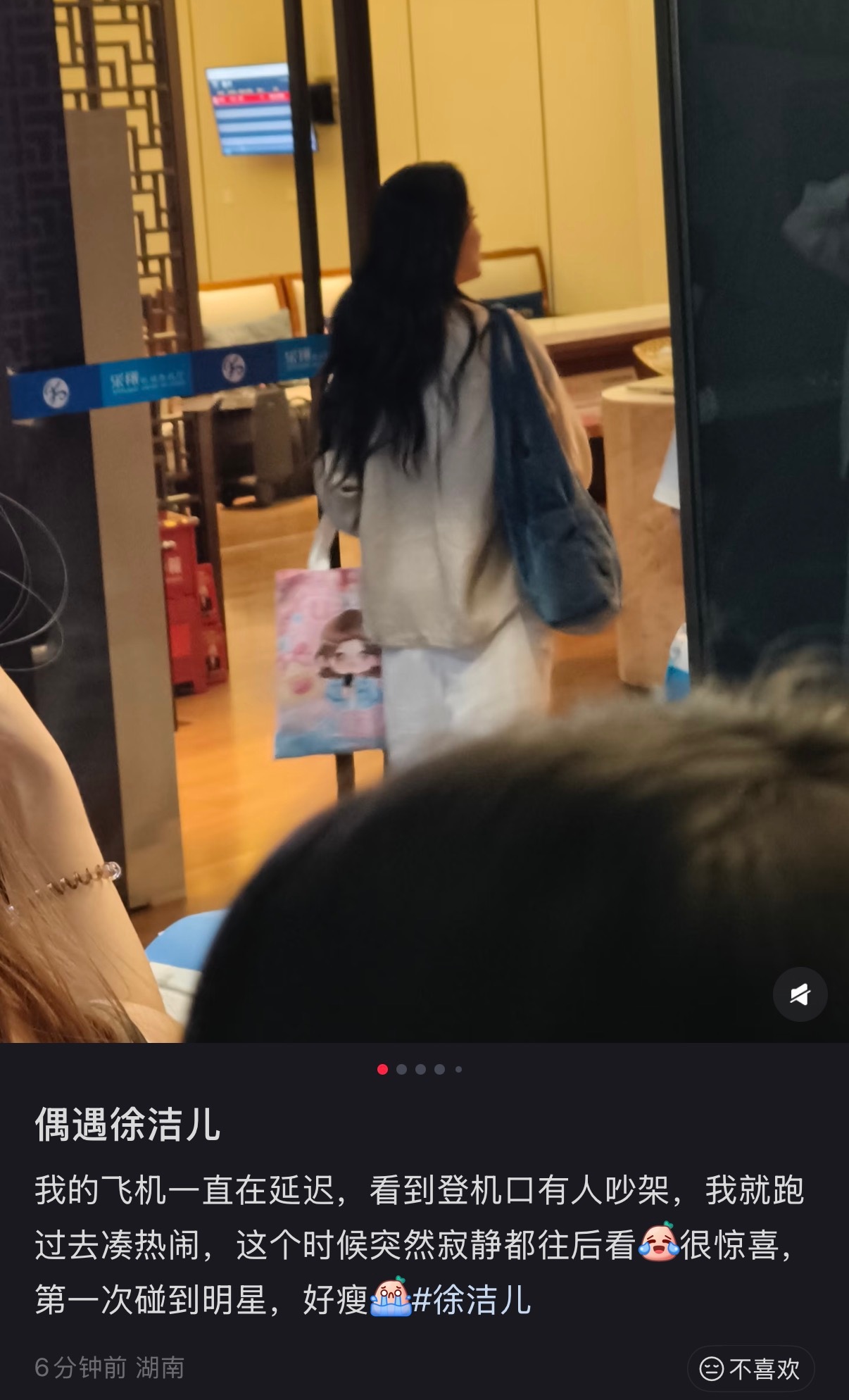 老太太这就飞了？？？
