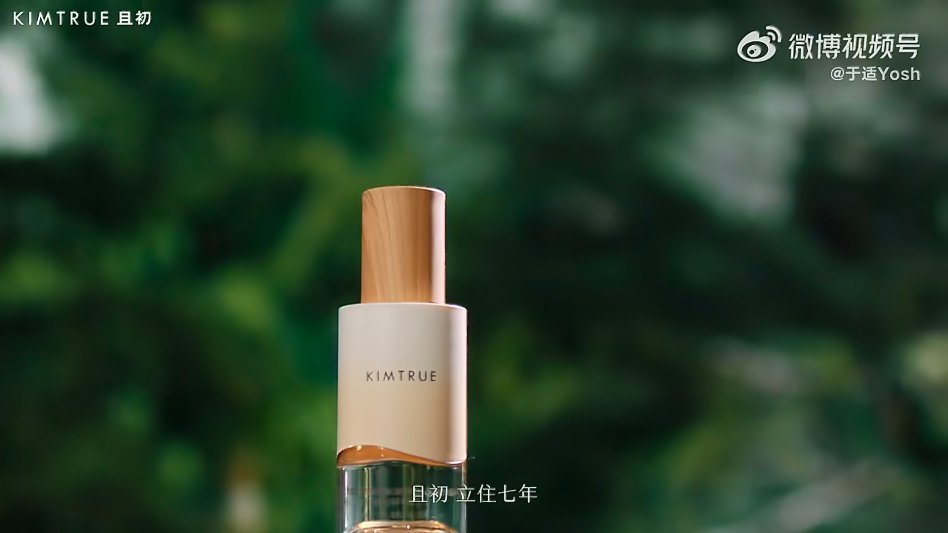 于适且初洗护发代言人带娃忙的团团圆圆的姐妹！这瓶护发精油我按头安利给你们。产后这
