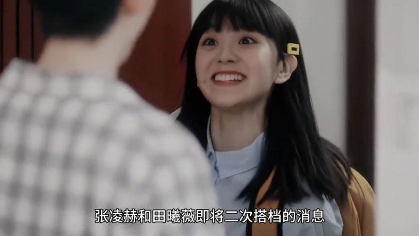 张凌赫田曦薇二搭《刺棠》锁了！
