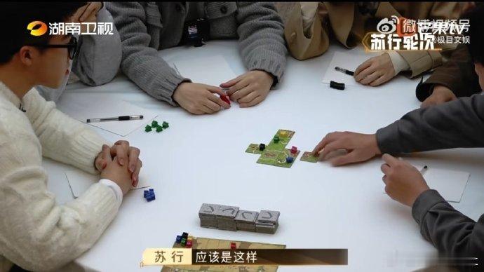 选择大于努力具象化了  夺金2025 夺金 2025 的桌游激战中，吴睿恩凭借着