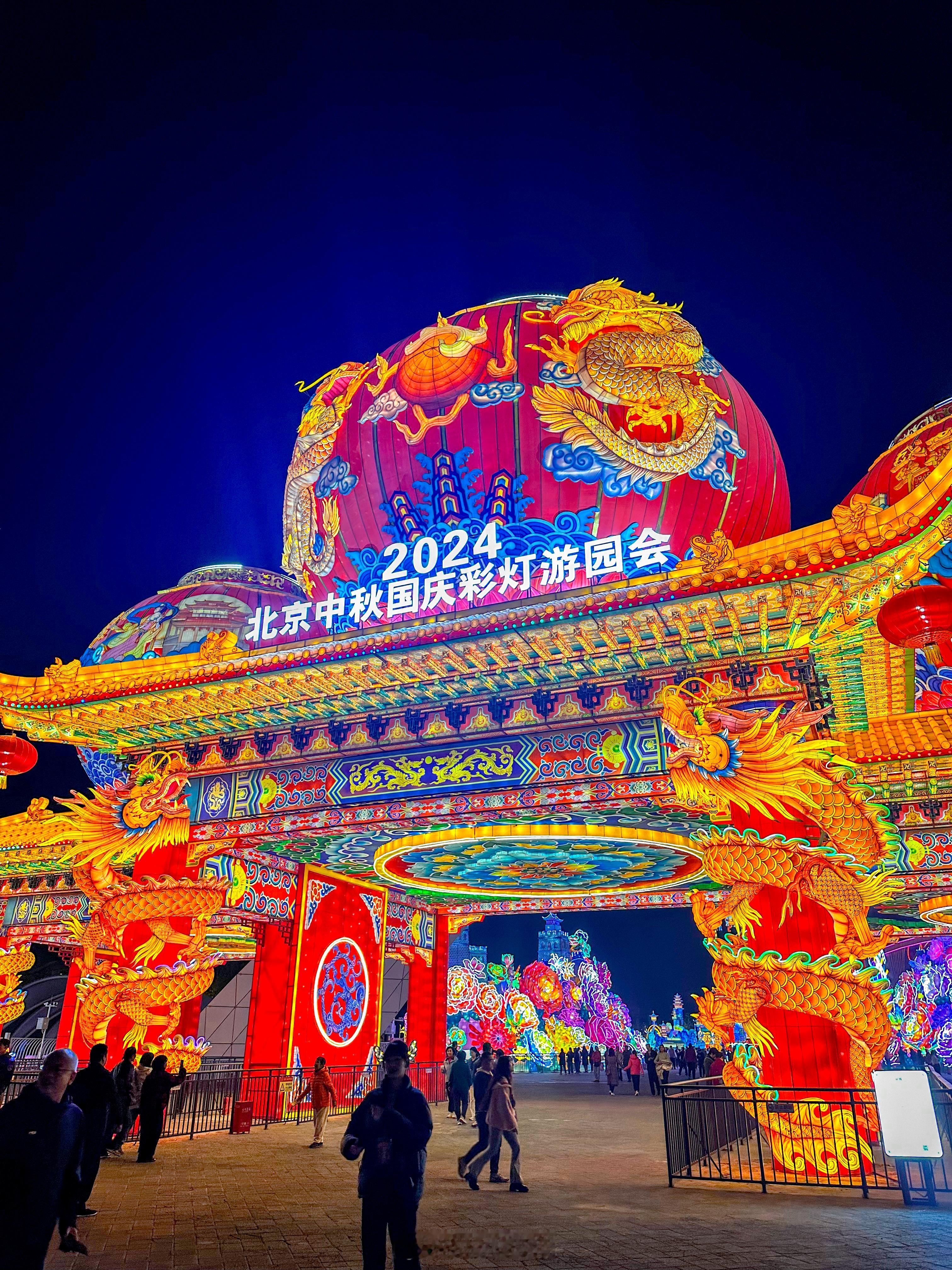 #新动丰台##v读北京#北京园博园化身为光影的海洋，史上规模最大的“京彩灯会”还