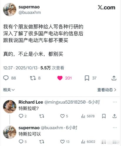 我有个朋友三十年前就开始研究汽车行业了，深入了解了很多内部信息之后告诉我，四个轮