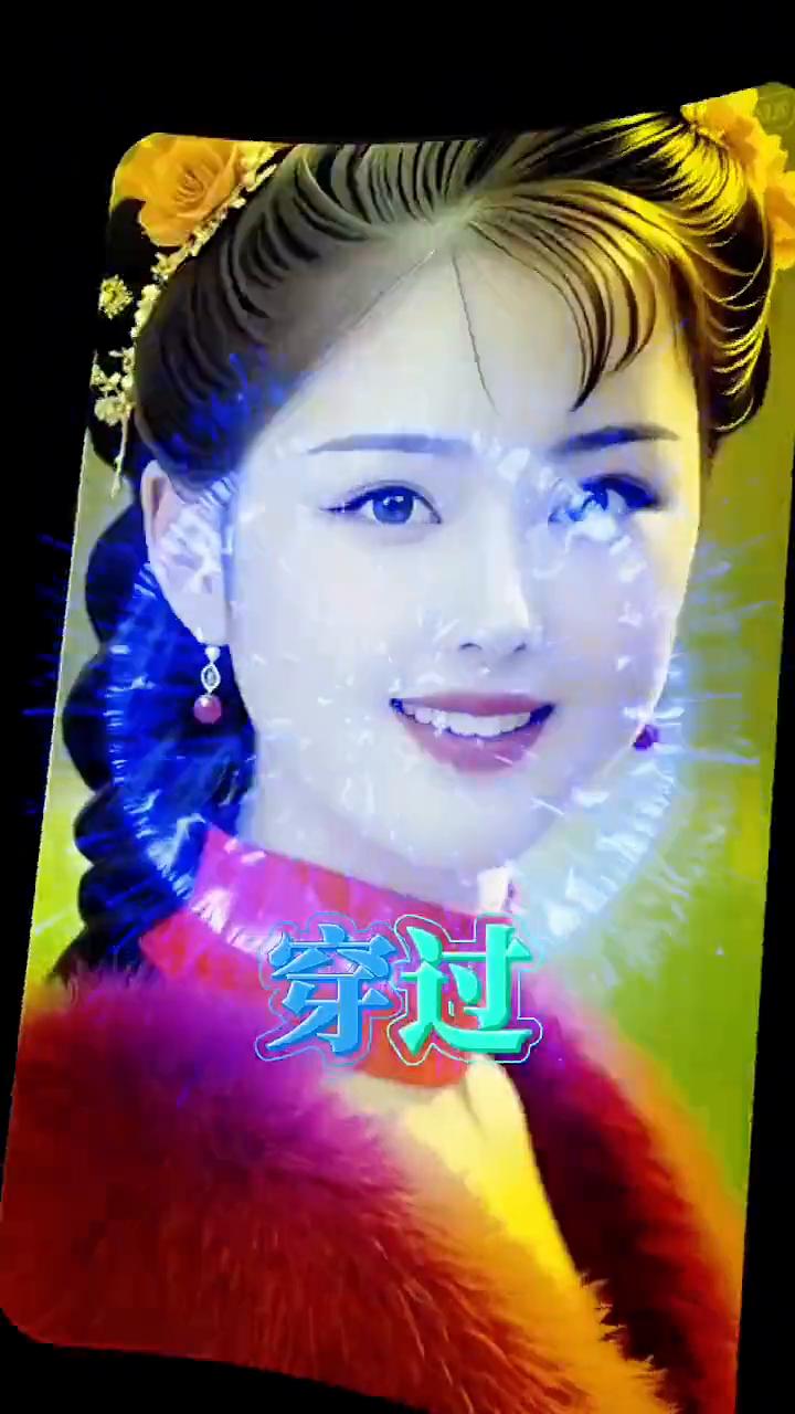 穿过青石，红灯笼，等待纯真笑容。