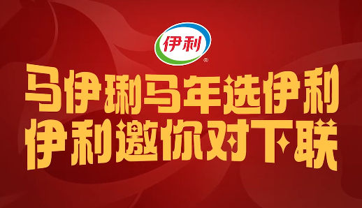 马年春联开始文武双全了 马年春节将至，最两天大家讨论最热闹的恐怕非“马伊琍马年选
