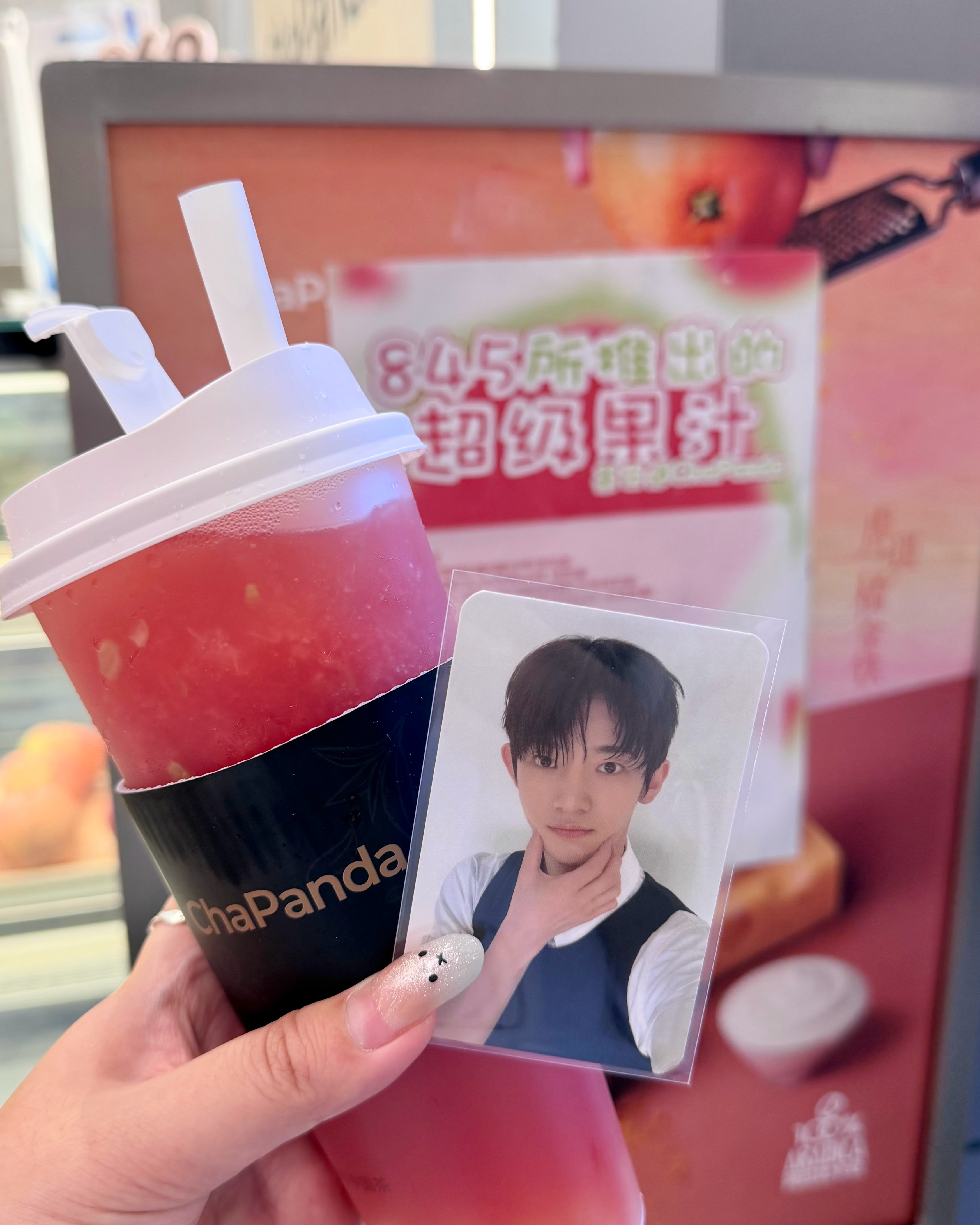 朴时宇  喝到了代表nim的西瓜汁🥰 