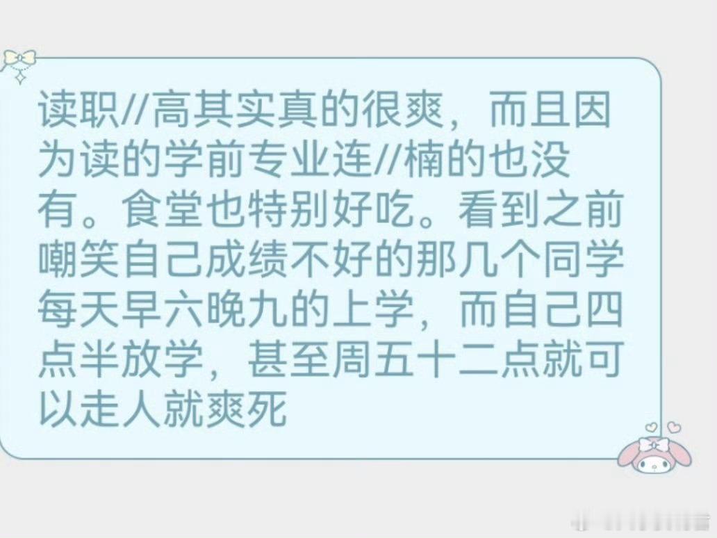 那前途怎么办[哆啦A梦害怕] ​​​