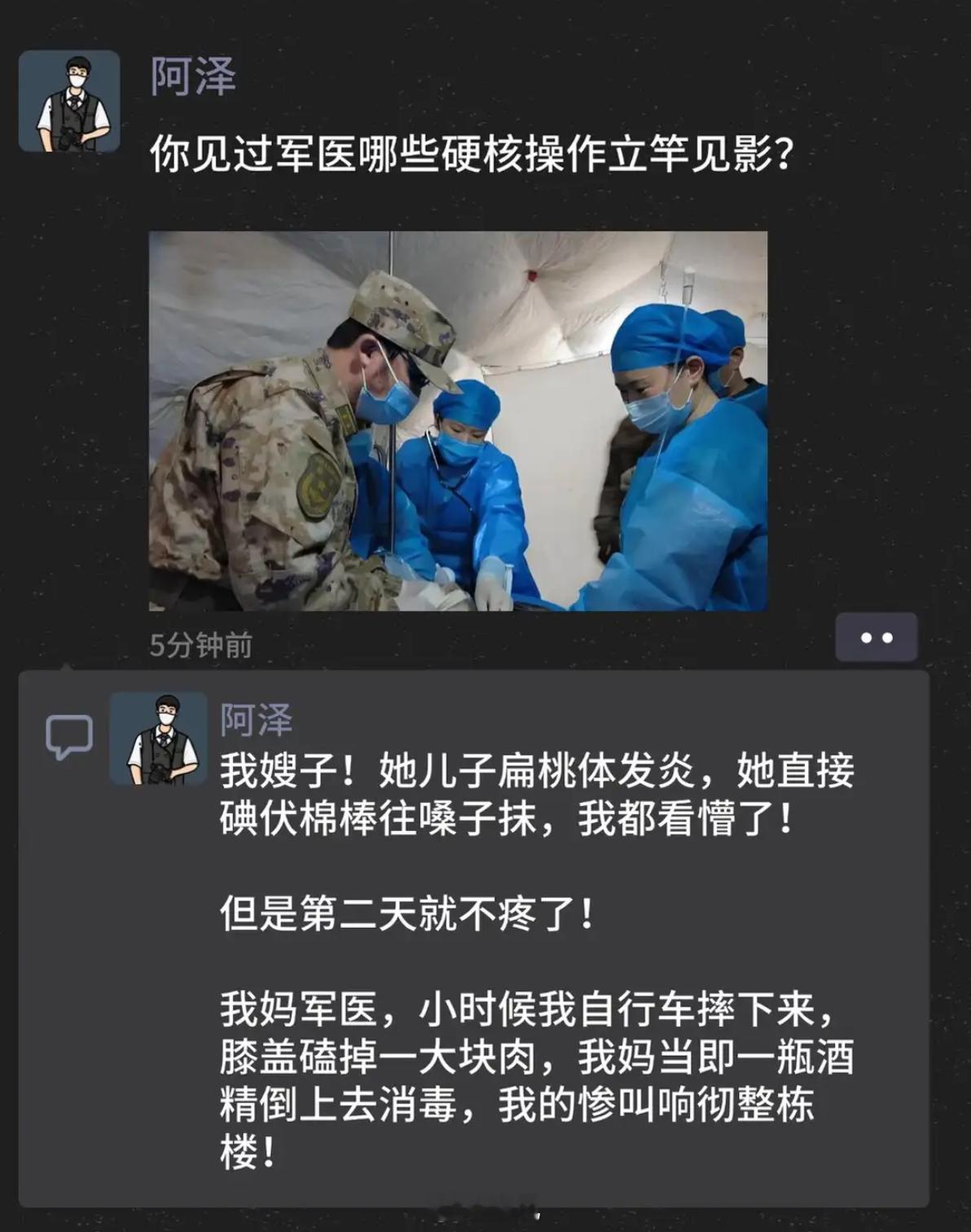 这种硬核操作谁试过？真的管用不？ 