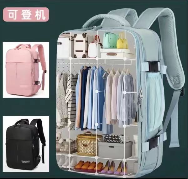 什么四次元背包 ​​​