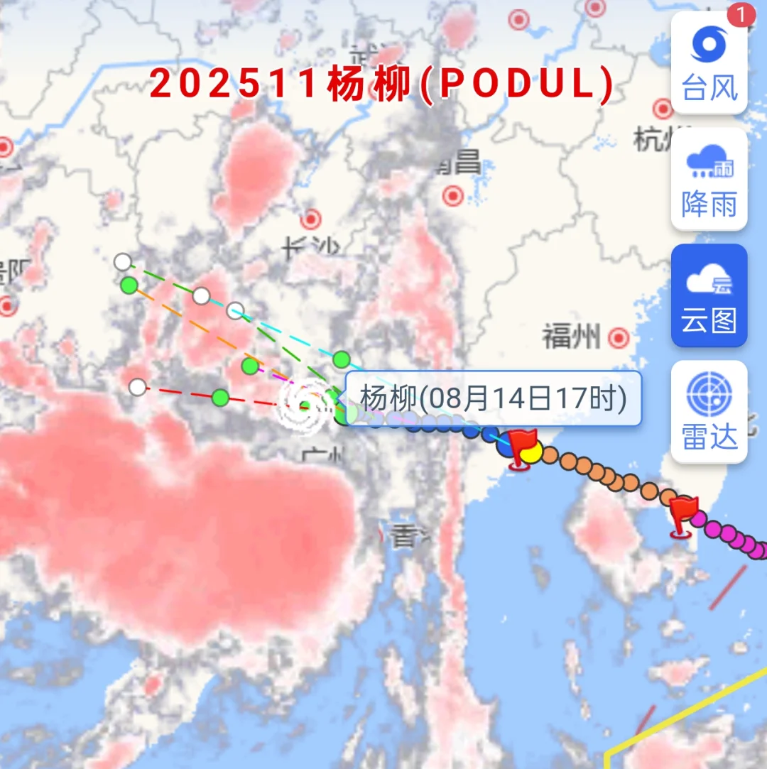 广东台风雨减弱～结束，新一轮降雨周日开启
