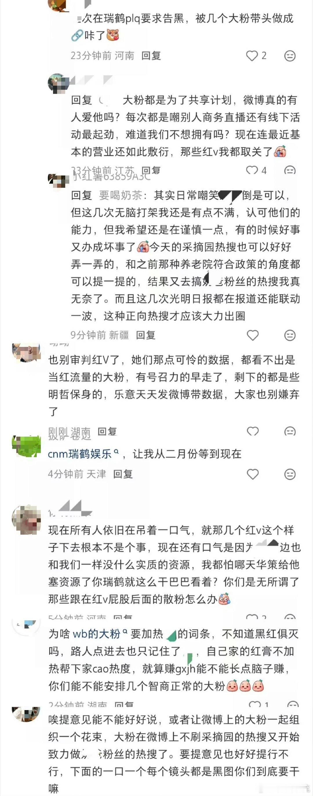 发不完根本发不完