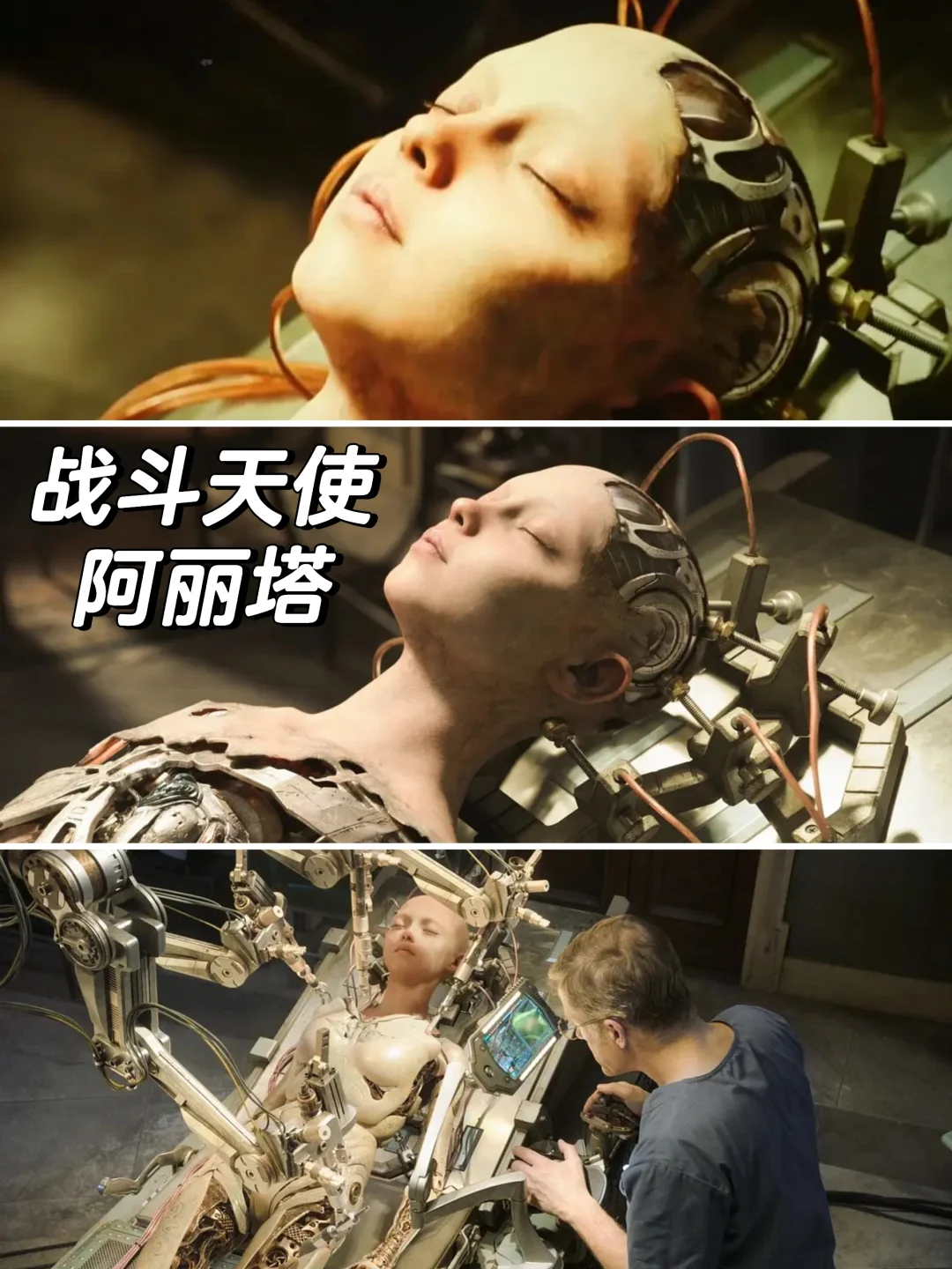 🔥机器人与人类可以有爱情吗⁉️慌的一批