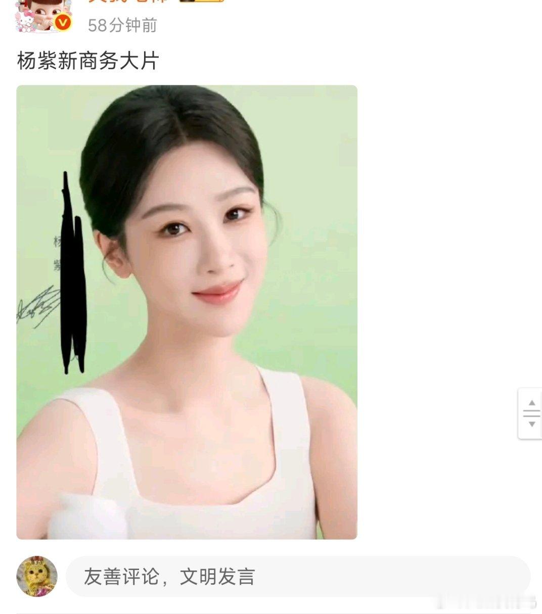 大清早看见