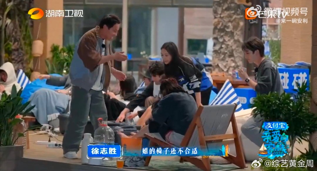 秦岚用垃圾桶泡脚亲爱的客栈 岚姐的养生思路太清奇，没有泡脚桶就用垃圾桶，主打一个