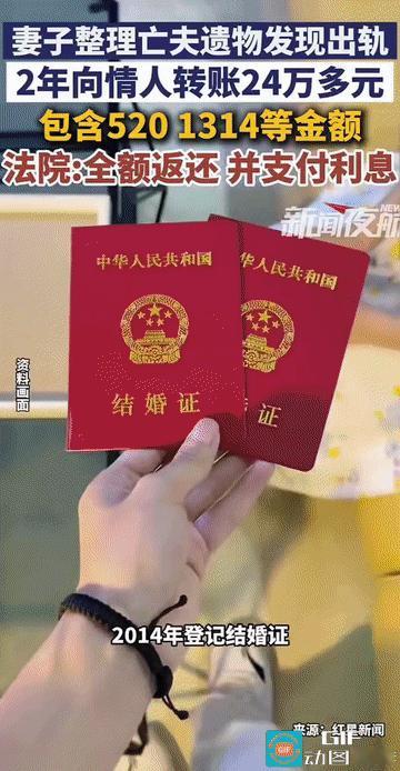 “赔了夫人又折兵！”四川西充，女子在整理亡夫遗物时，意外发现了丈夫隐藏多年的秘密