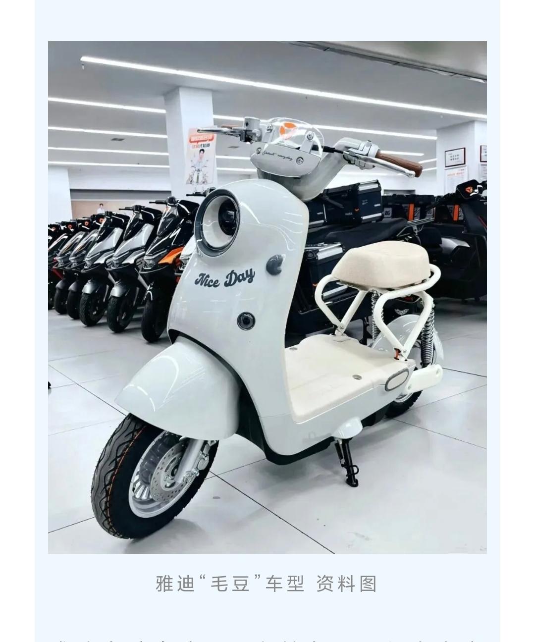 很多人对新国标电动车设计不满意，核心是其设计偏重安全却忽视实用，具体有这几点：1