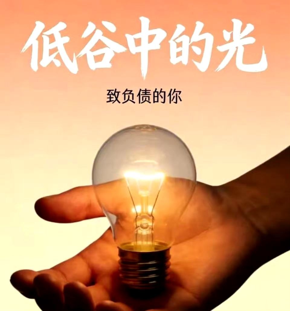 交易真正的悟道交易里所说的悟道，从来不是看懂万千行情、掌握万能战法，而是吃透各类