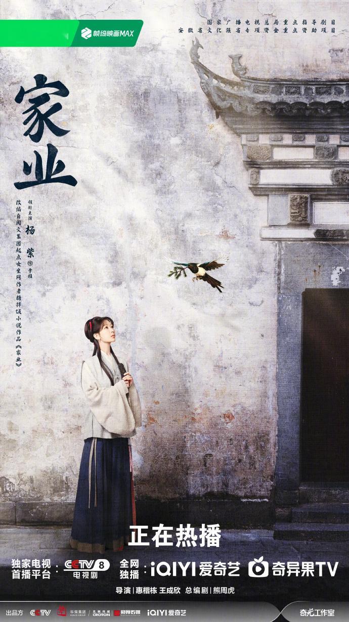 20260518这是真正属于李祯的第一块墨 是初心 也是祯心家业    原创微博