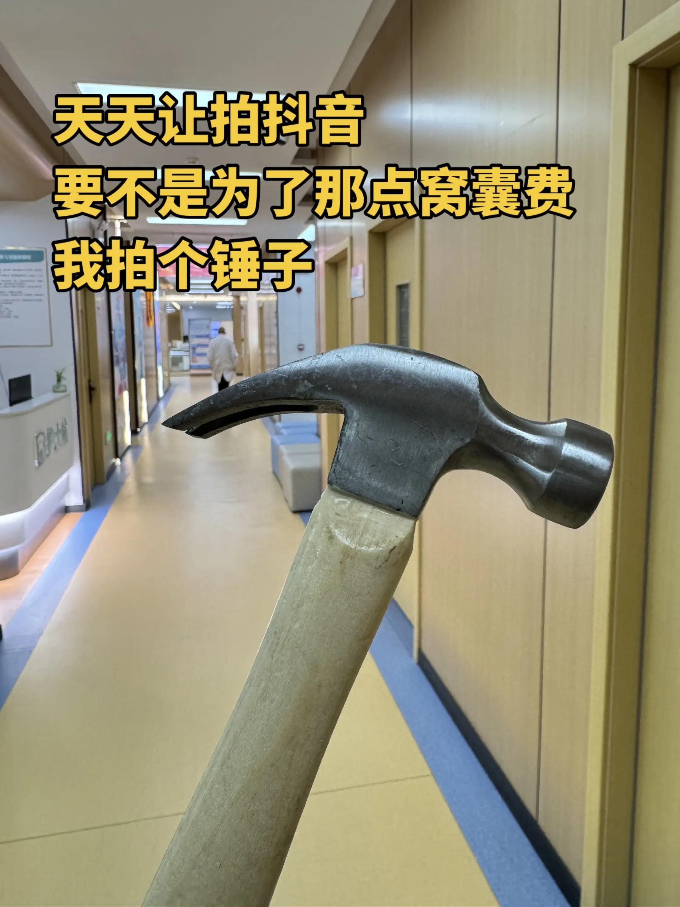 发出来舒坦多了！