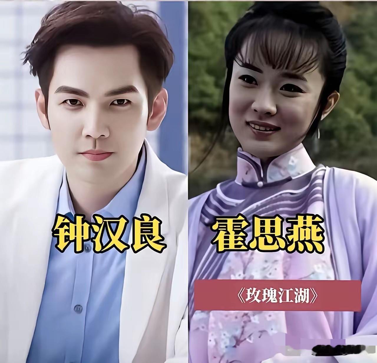 一部剧一段缘分，回看钟汉良与各位女演员的荧幕羁绊
一部优质影视剧，离不开男女主角