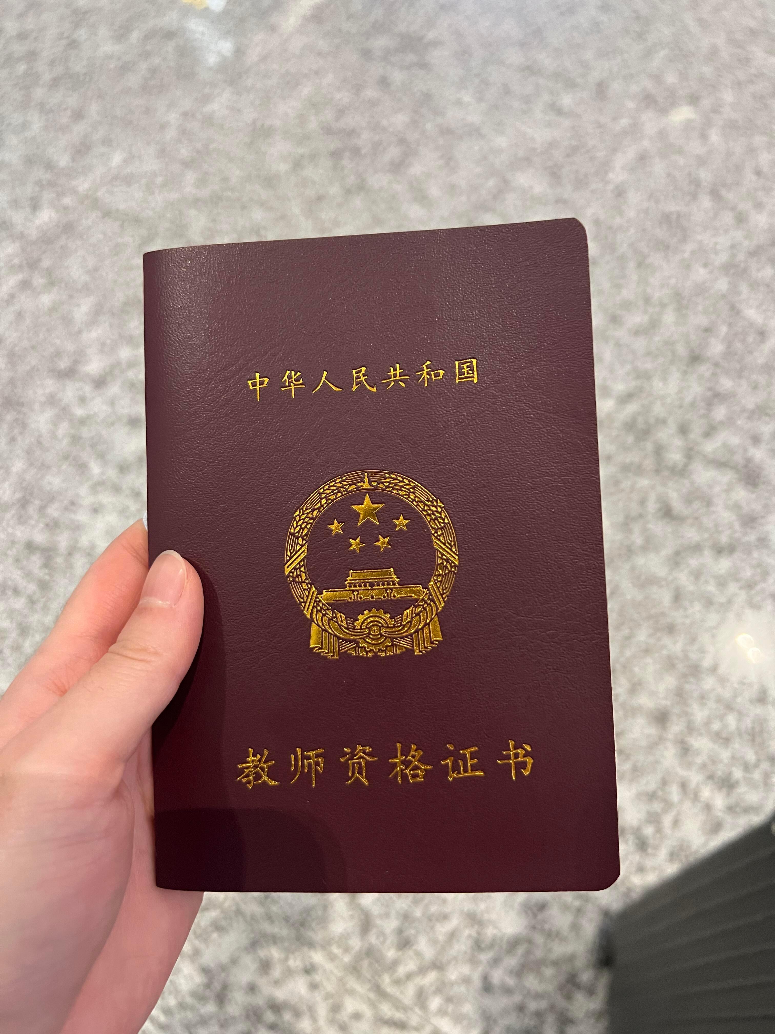 出国去办理值机，一拿出护照天塌了……啊啊啊啊啊啊啊啊啊啊！我疯啦哈哈哈哈哈哈哈q