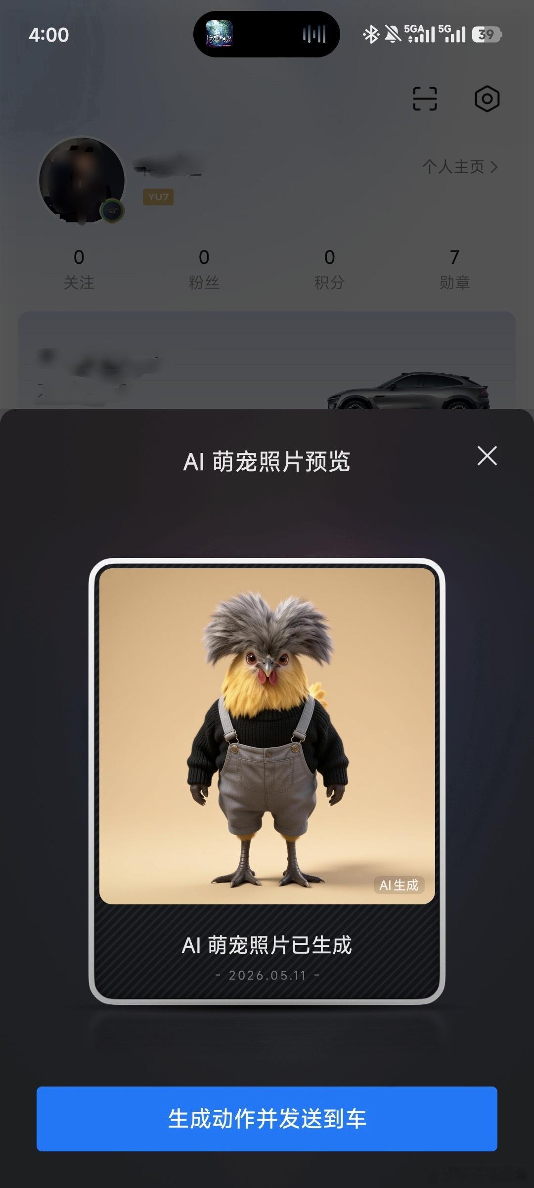 好多小黑子小米汽车