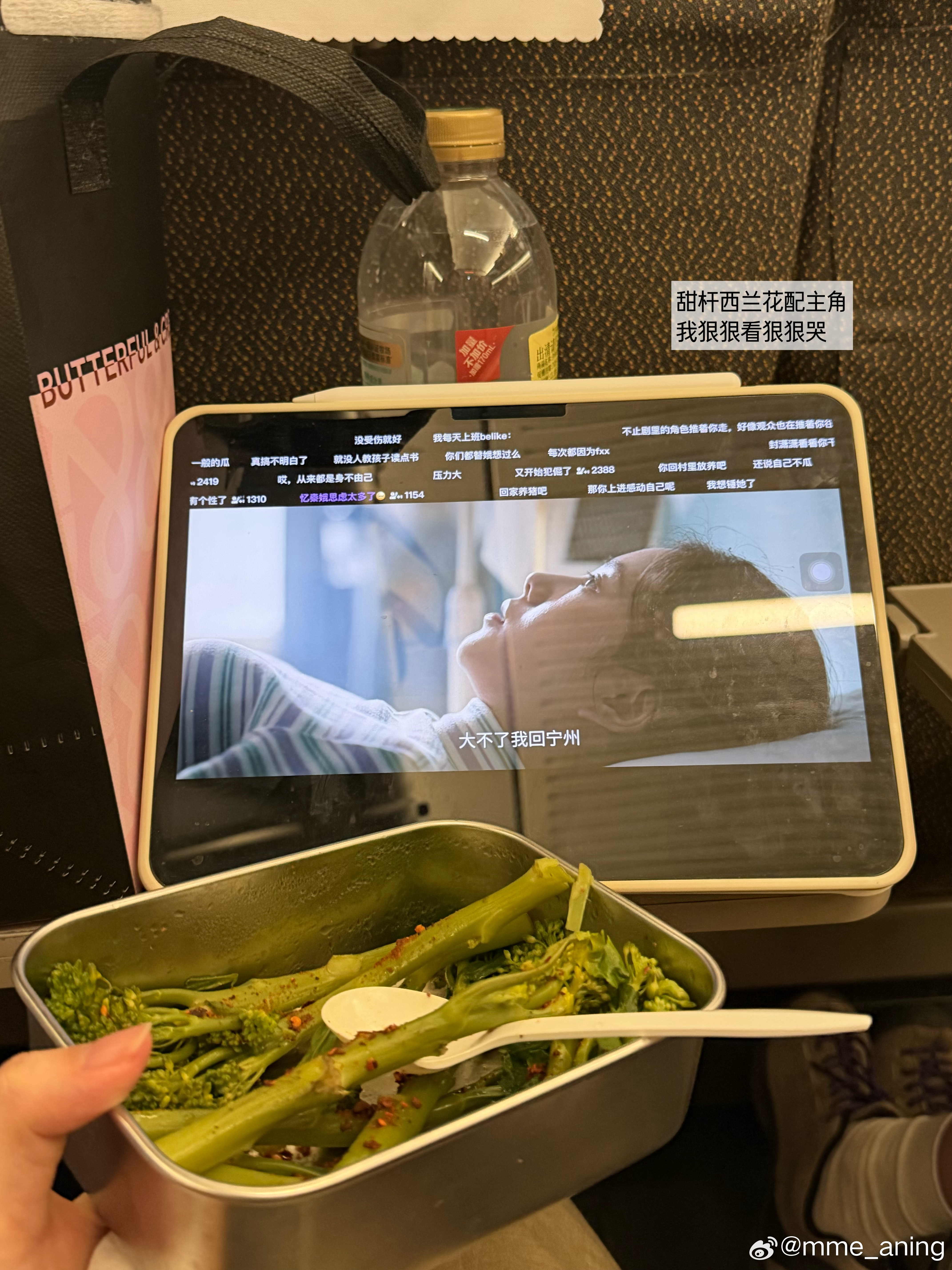 起飞和降落的飞机mmemories