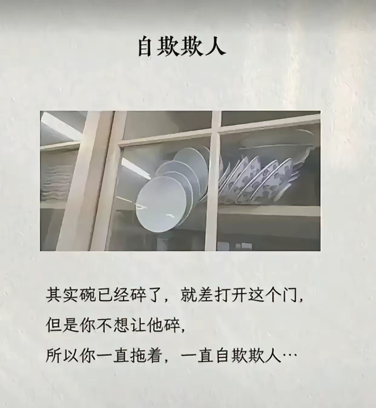 谁打开门谁就是罪人！ 