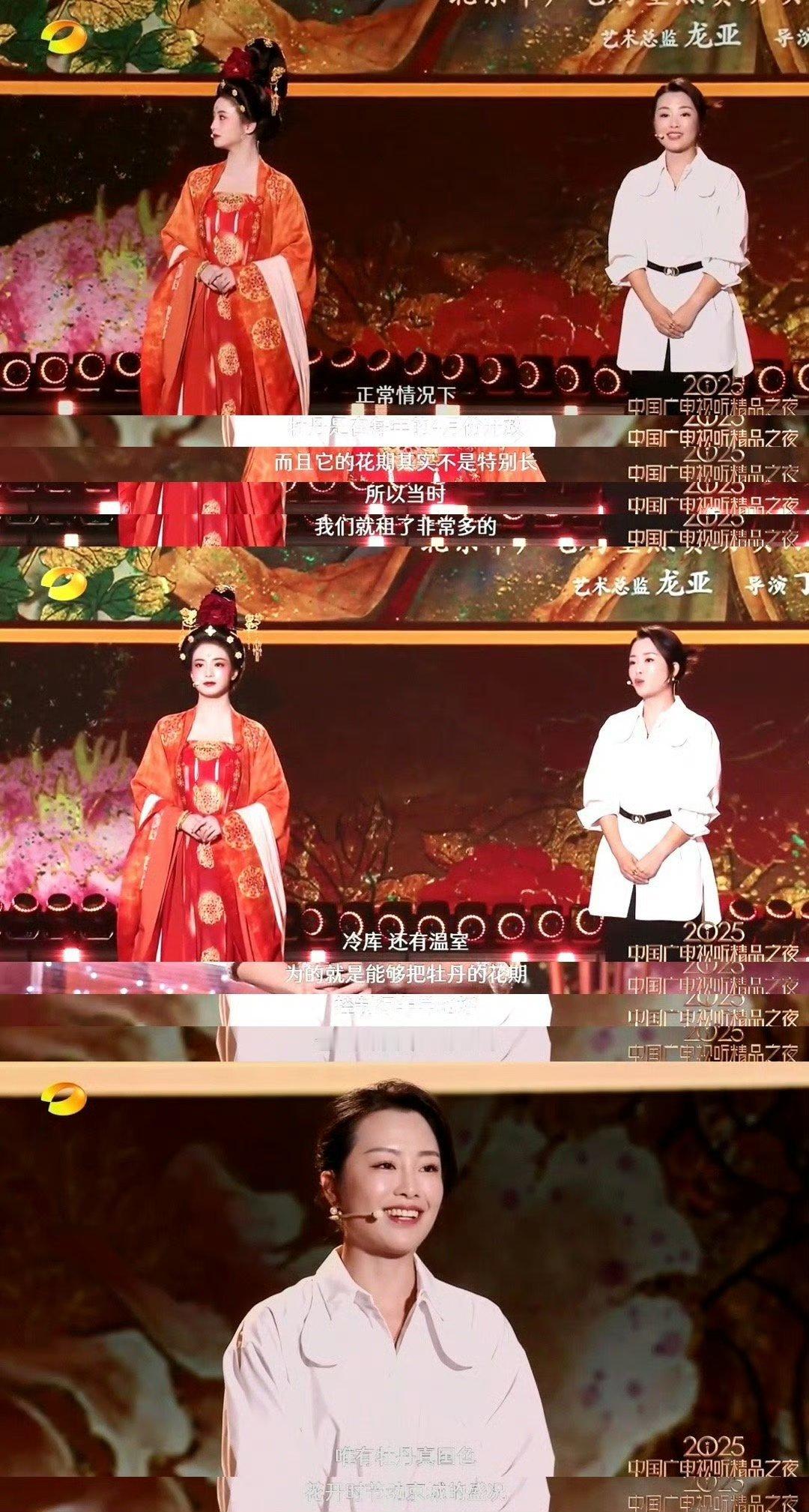 权威认证加持，影视赋能牡丹经济，菏泽“绿幕隐玉”一花难求，产值破百亿，实力诠释文