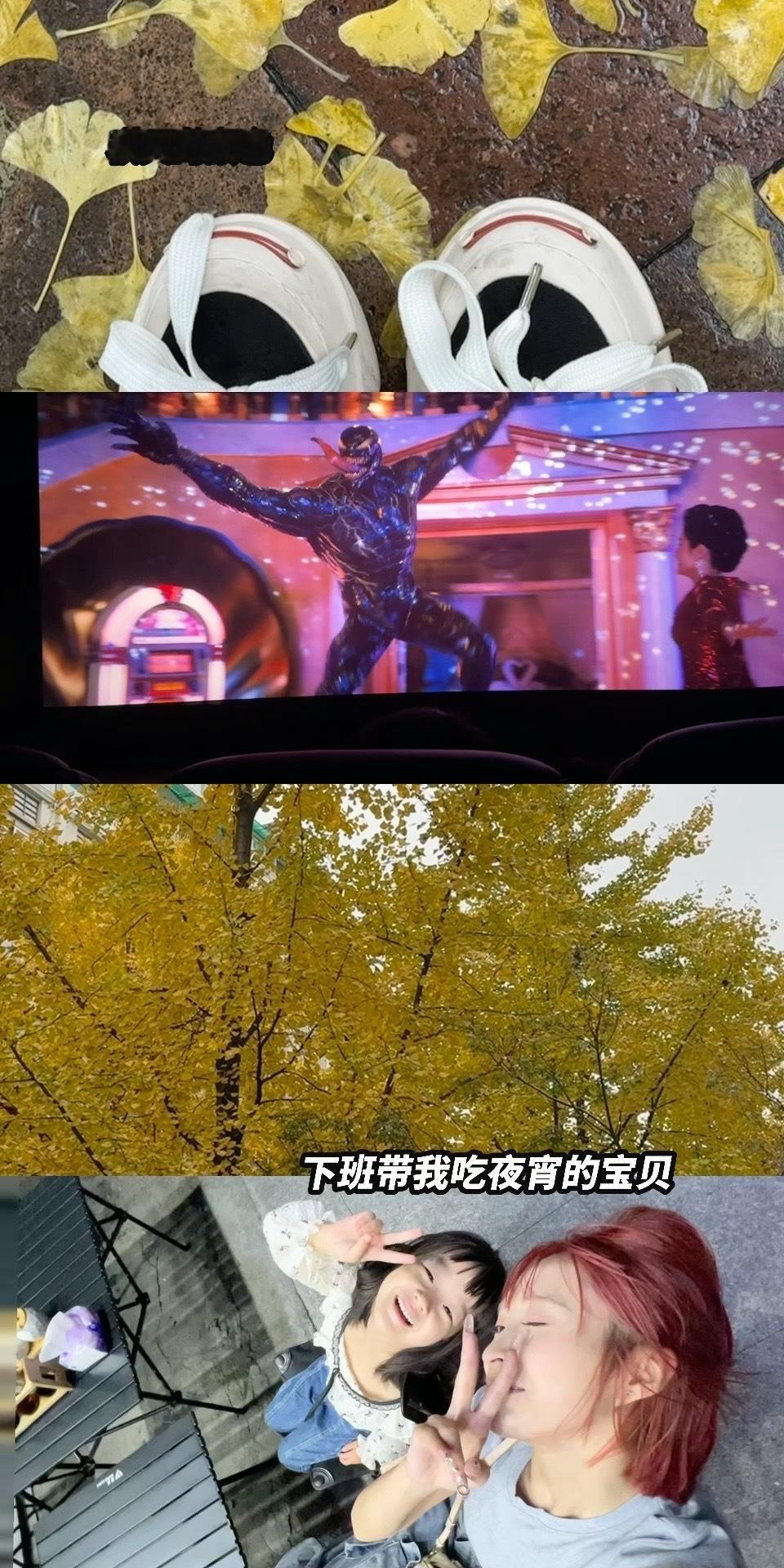 “我的超长碎片”  