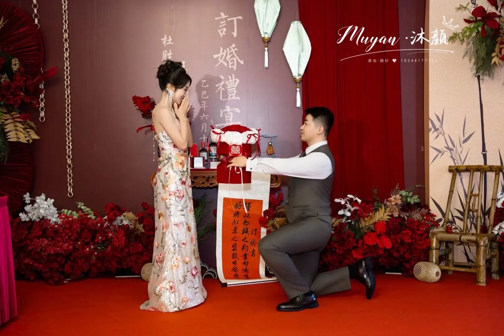 订婚快乐🎉。