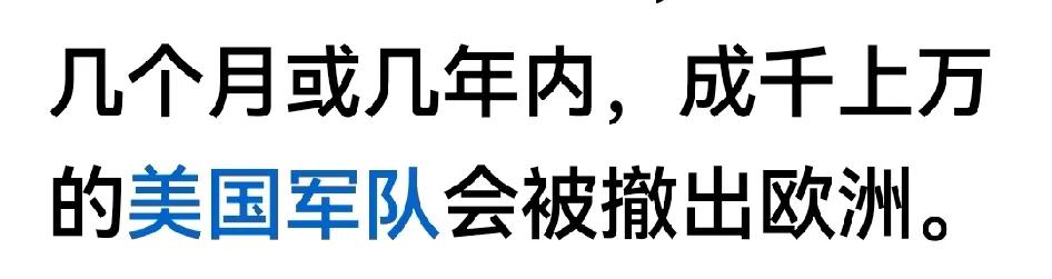 抓住历史机遇，
德国，又一次掘起的机会，德国🇩🇪真正的又一次站起来，和英国一