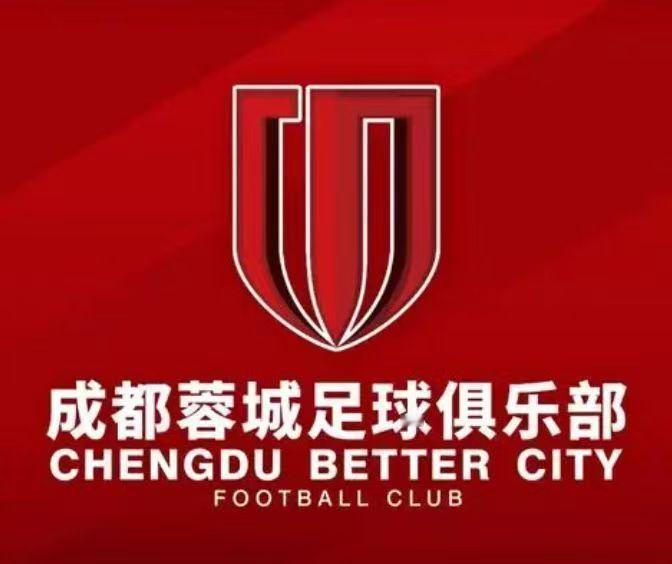 徐正源不走，蓉城就有戏。
周定洋一走，中场就得补血。
俱乐部早就动起来了，全球扒