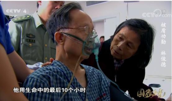 “没人敢对中国动武！”如果不是这段临终视频意外公开，恐怕大部分国人都不知道这位功