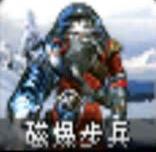 【地球连续24小时发生磁暴】据中国气象局，从北京时间7月4日早8点开始，地球磁场