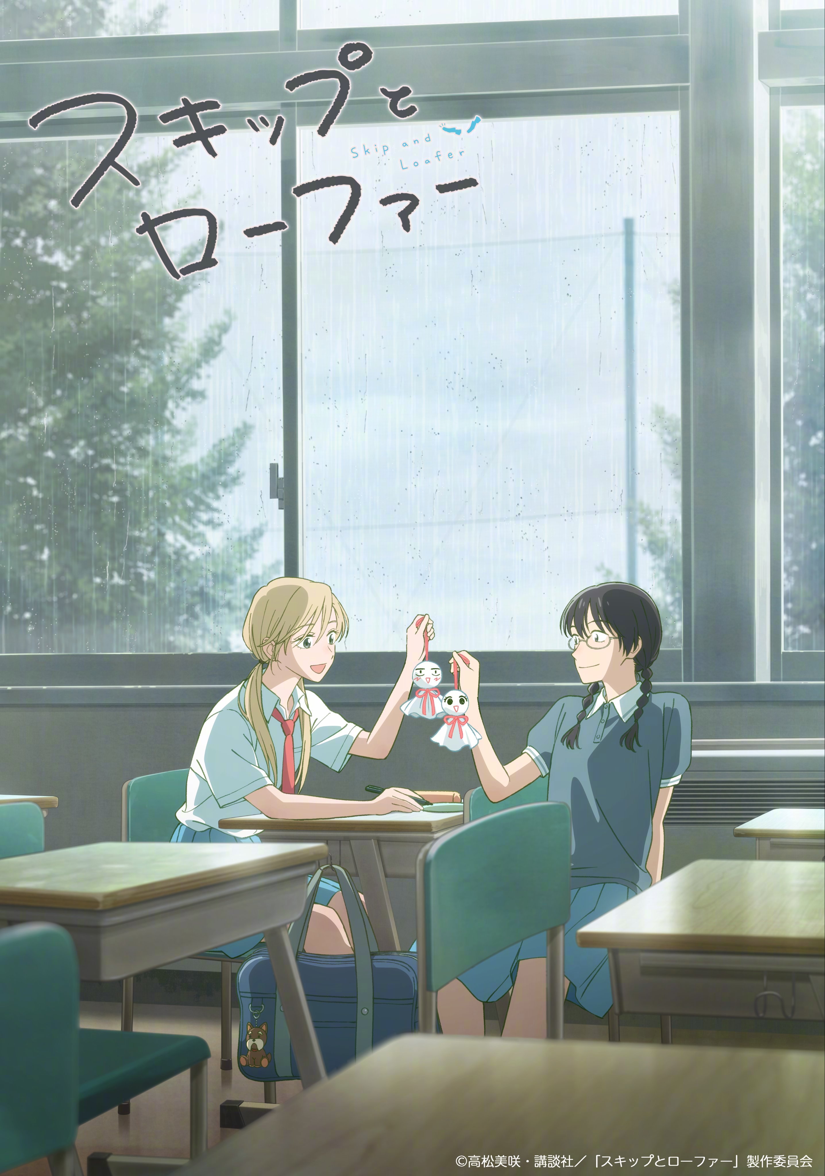 《跃动青春》梅雨季节最新视觉图发布☂️（画师：梅下麻奈未）动画第二季已在制作中，