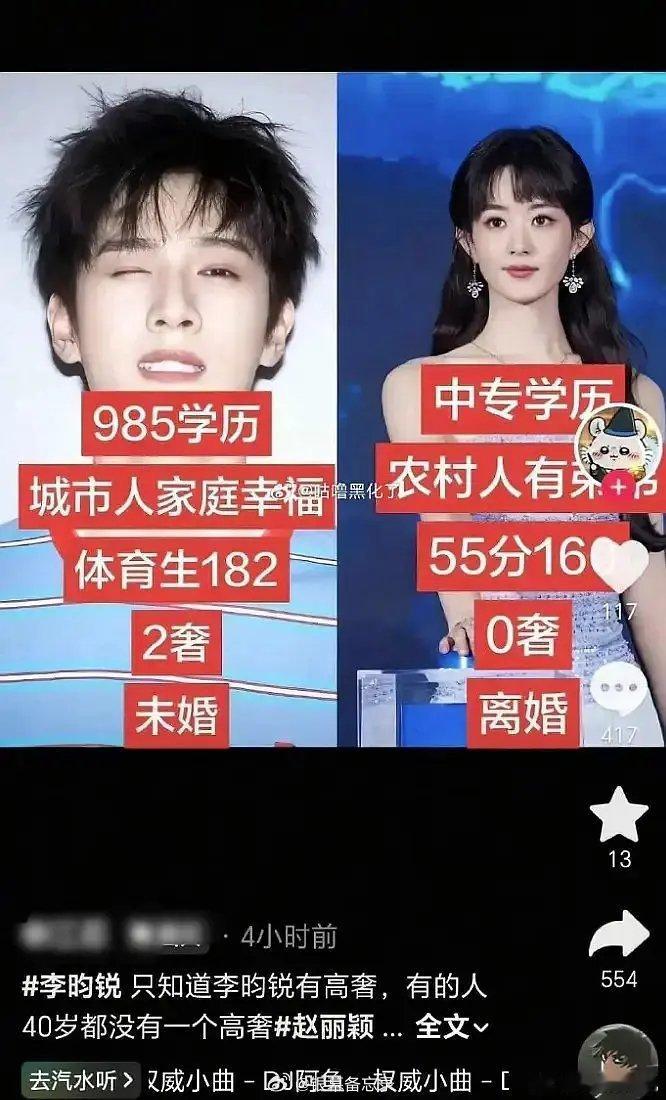 这到底是披皮黑还是真爱粉？要是真爱粉也太吓人了，这优越感到底哪来的 