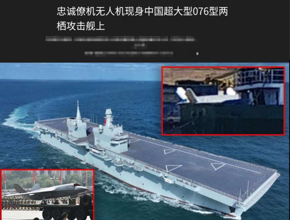 好吧，在国产076型两栖弹射型攻击舰首舰“四川舰”这里，我们真的见识到了何为“一