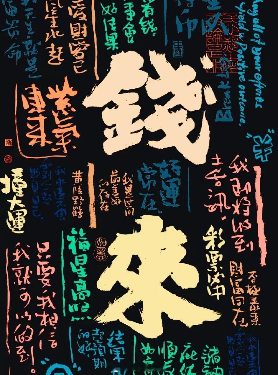 大家早呀！家人们集合养铁了，请大家多点赞互动， 你的每一个赞和互动都是对我分享干