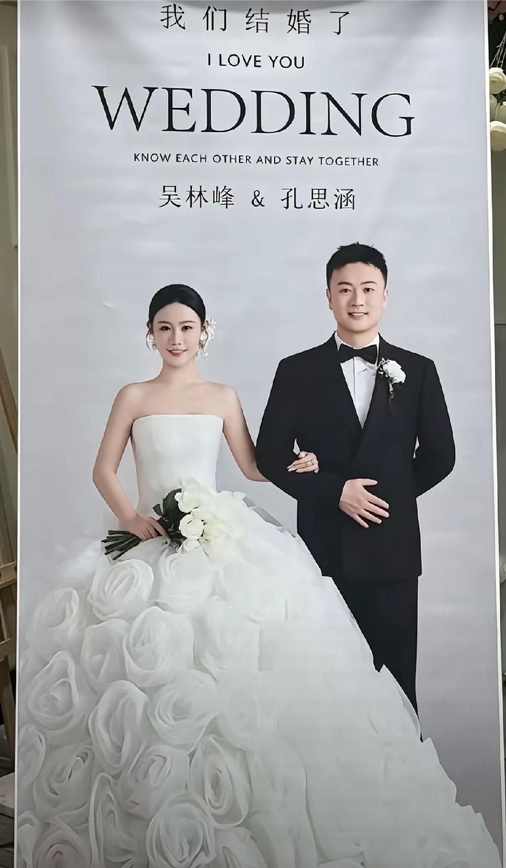 贵州婚礼事件，当事人百日宴的母亲讲述了她与男子从相知相爱，到百日宴全部过程。