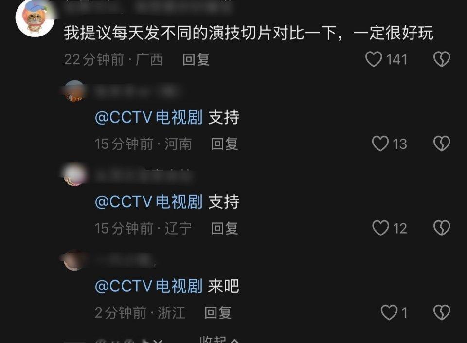 演员的台词就是很重要啊声台形是演员的基本功，其实除了内娱，其他地方就都是原声台词